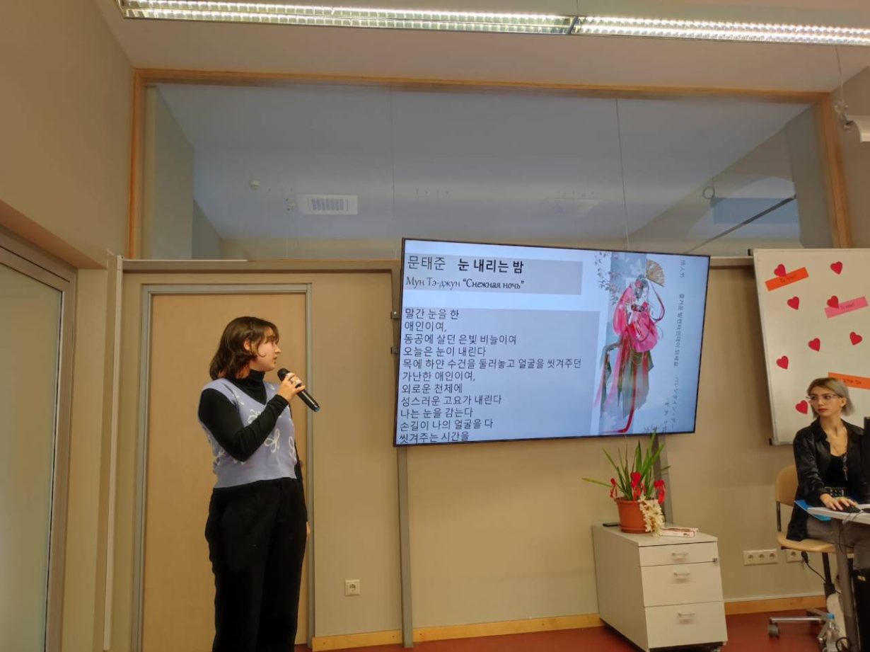 О любви на разных языках